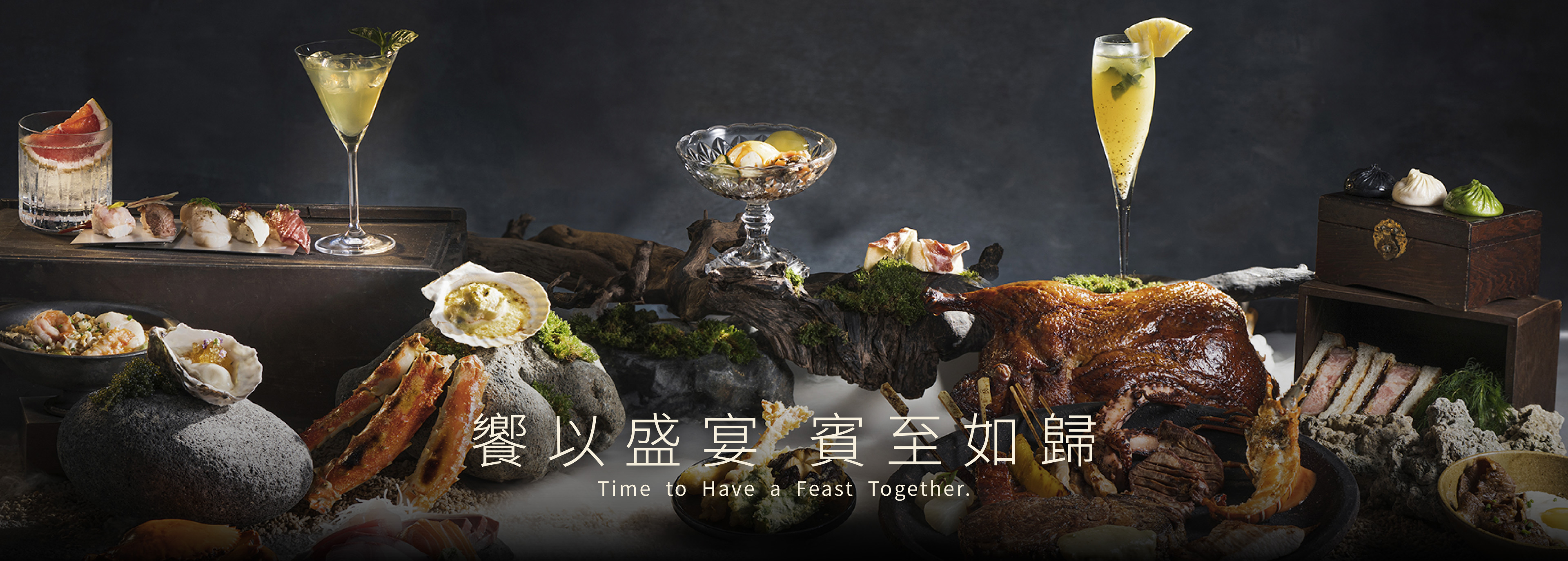 大快樂餐飲集團