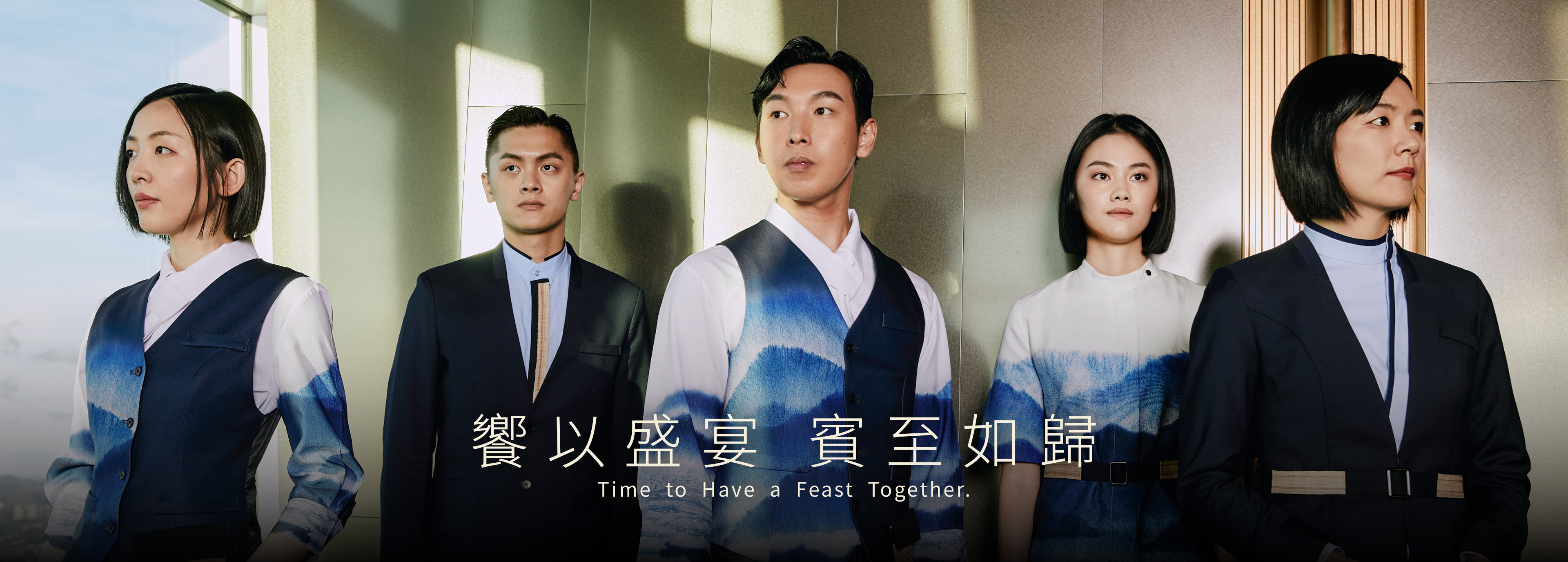 大快樂餐飲集團