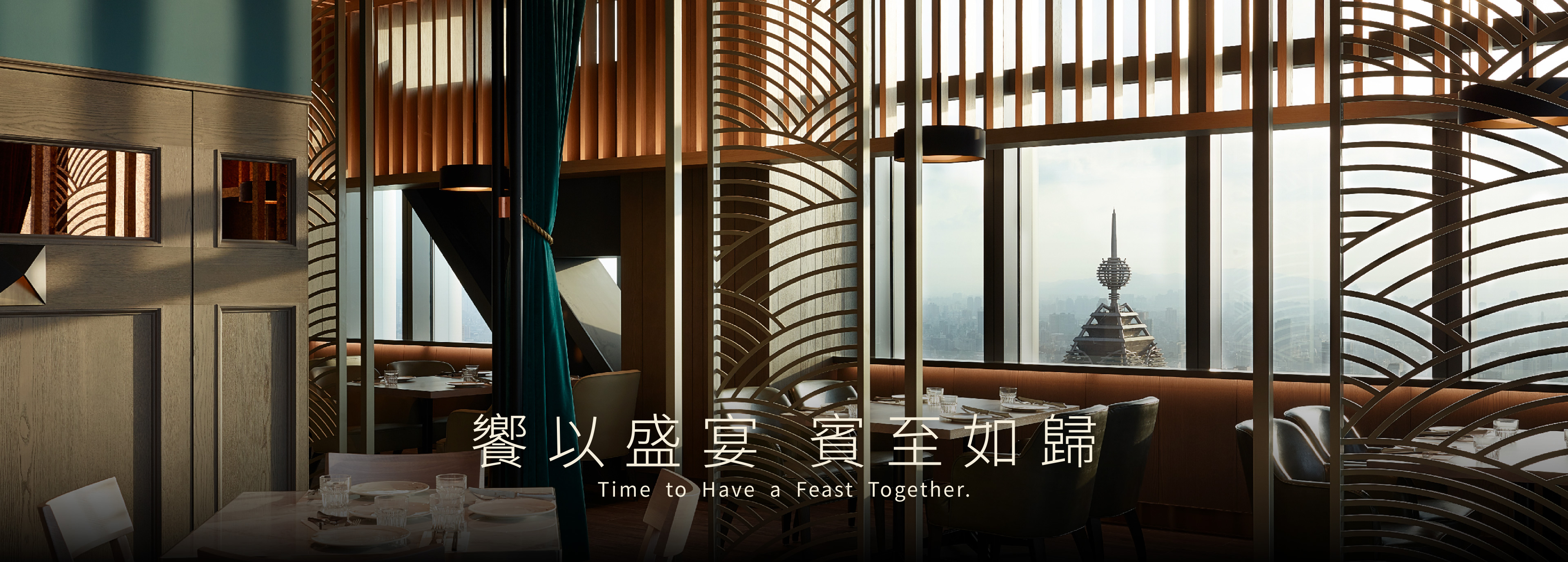 大快樂餐飲集團